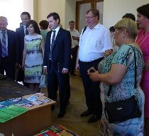 Учитель будущего. Новые перспективы