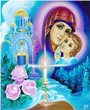 «Ты моя Мати, Царице Небесная»