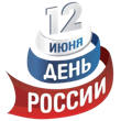 День России