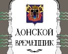 День краеведческой книги &laquo;Святыни сердца моего&raquo; 